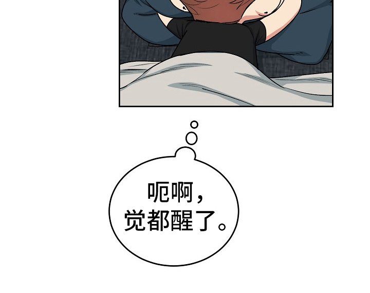 第3章：回想