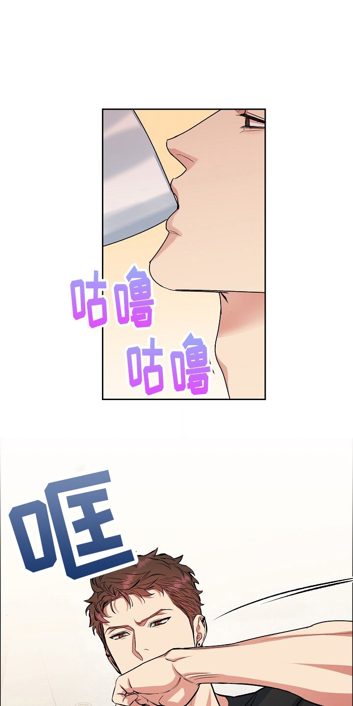 第3章：回想