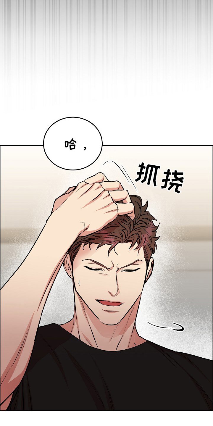 第3章：回想