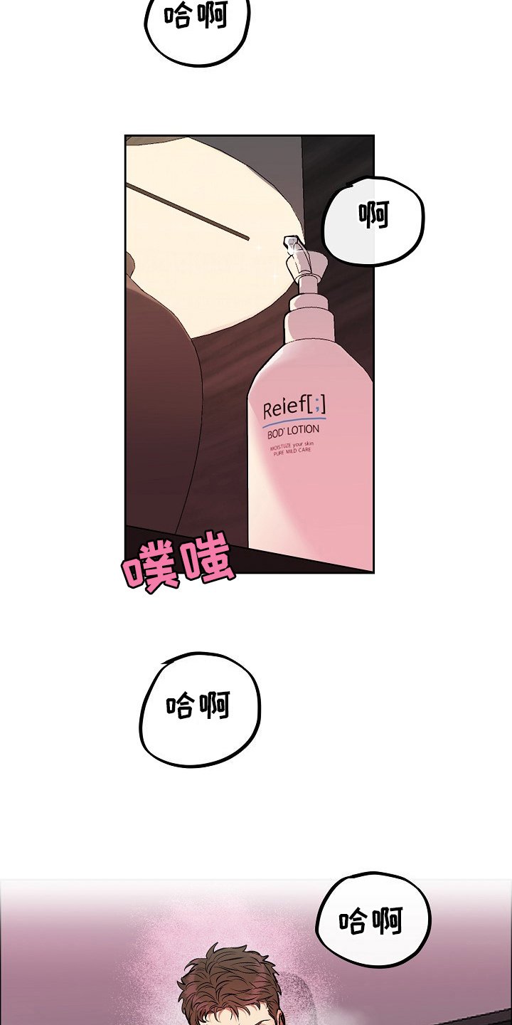第3章：回想