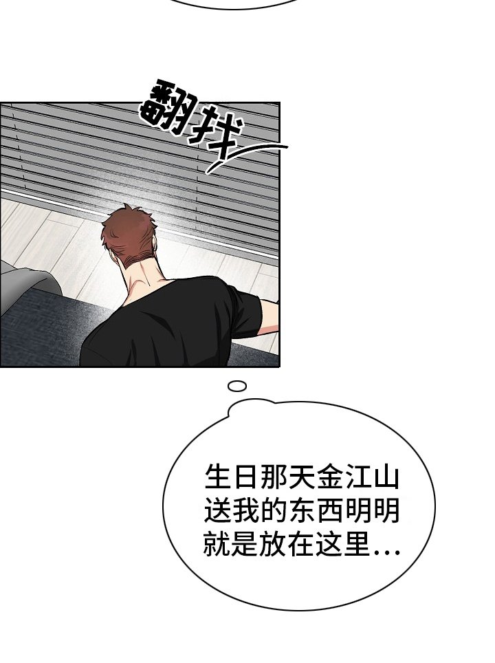 第3章：回想