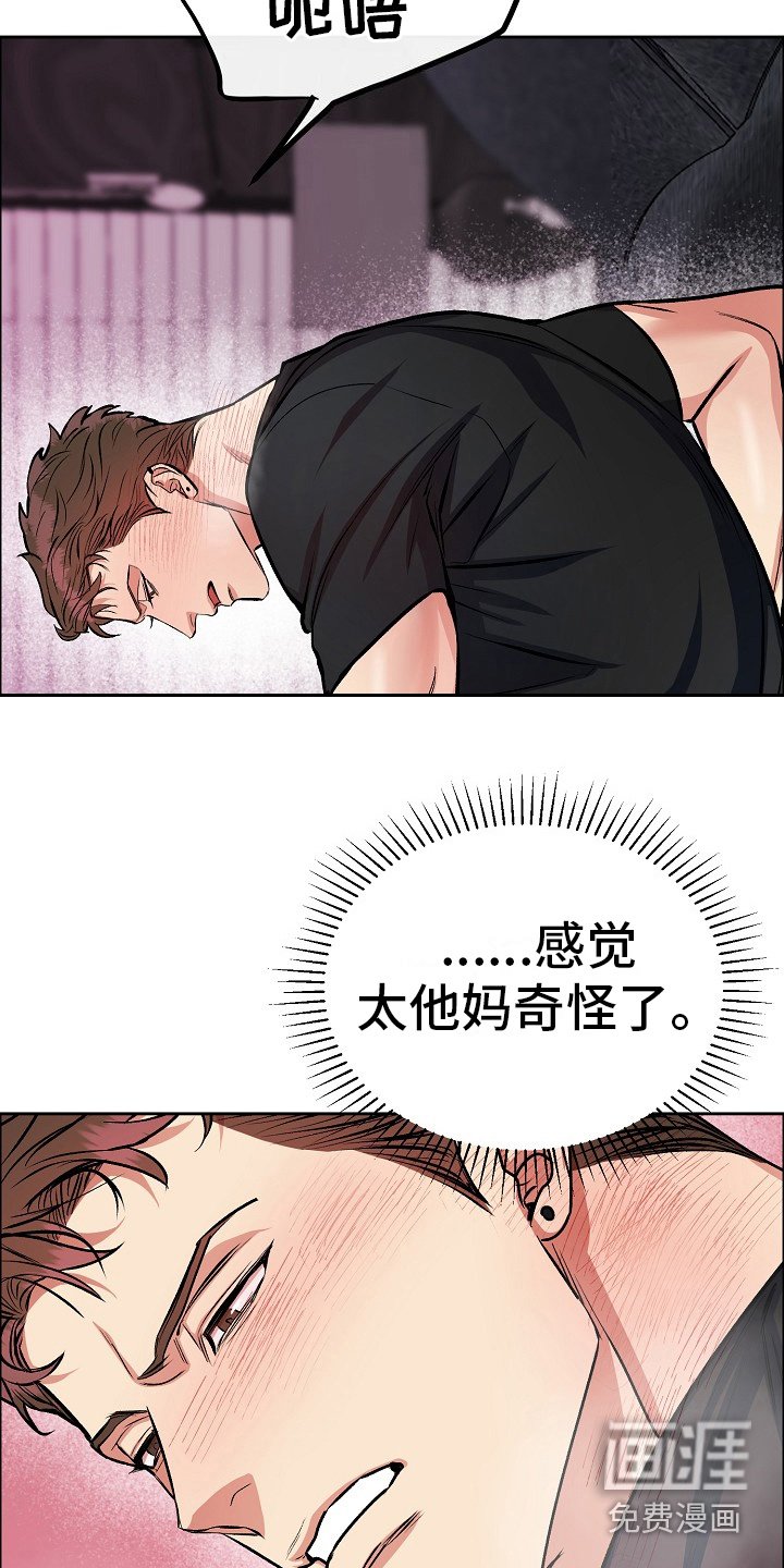 第4章：定期检查