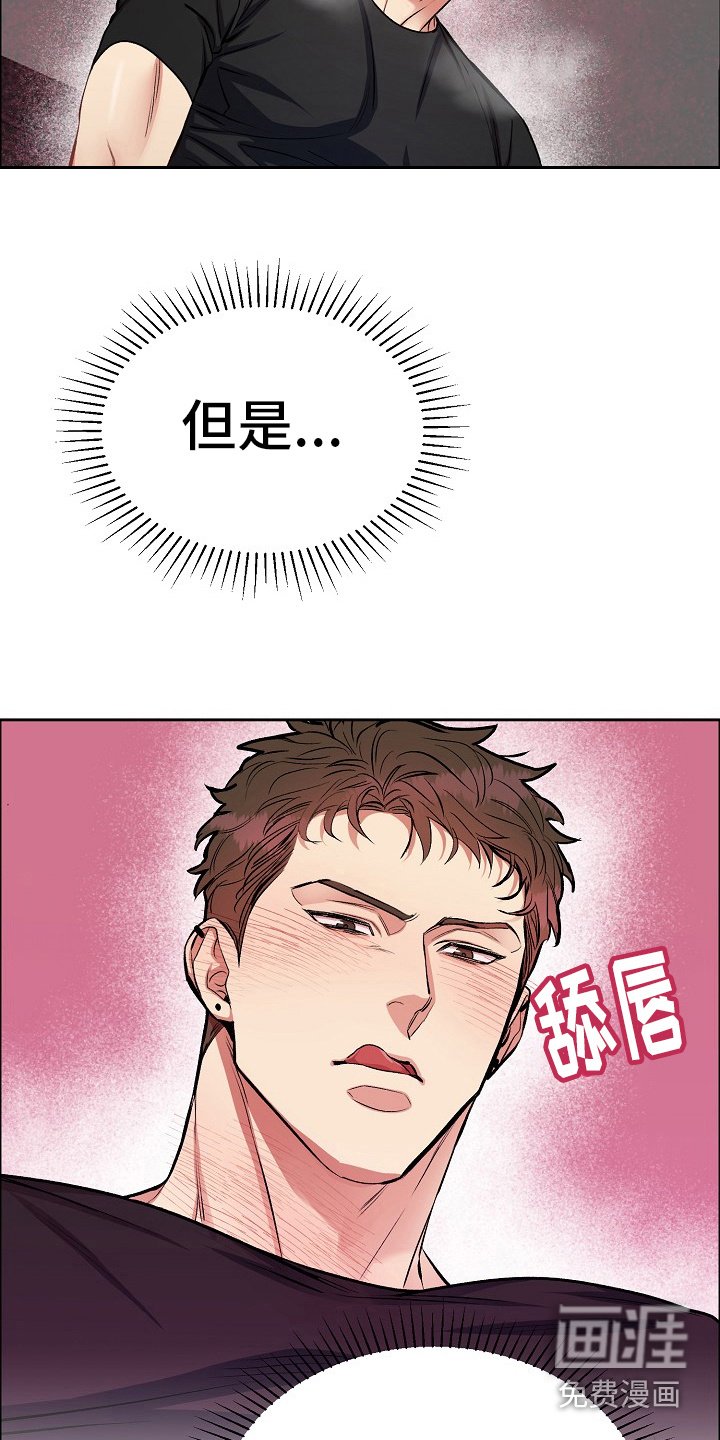 第4章：定期检查