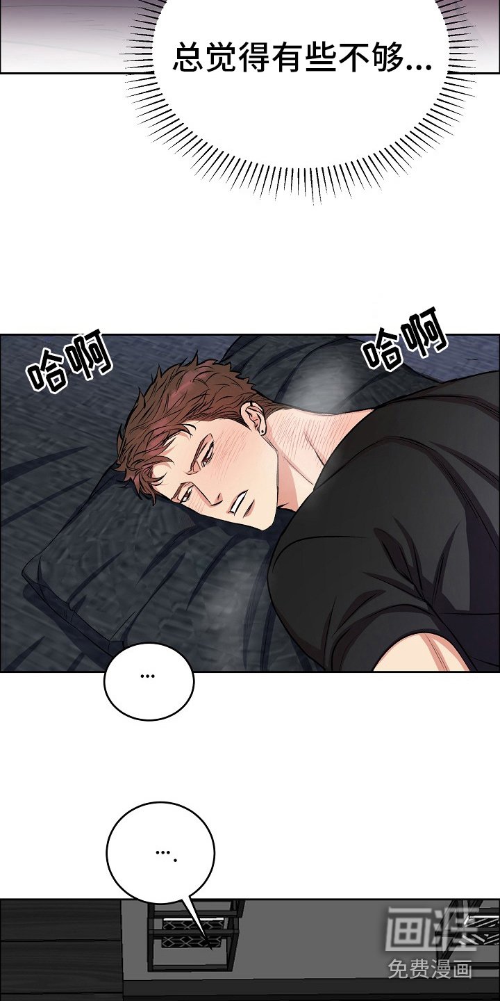 第4章：定期检查