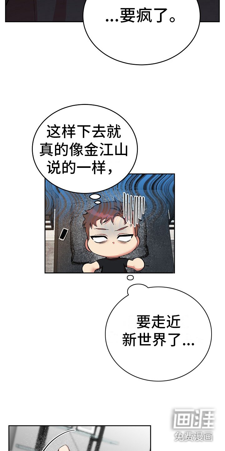第4章：定期检查
