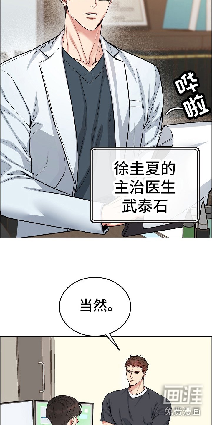 第4章：定期检查
