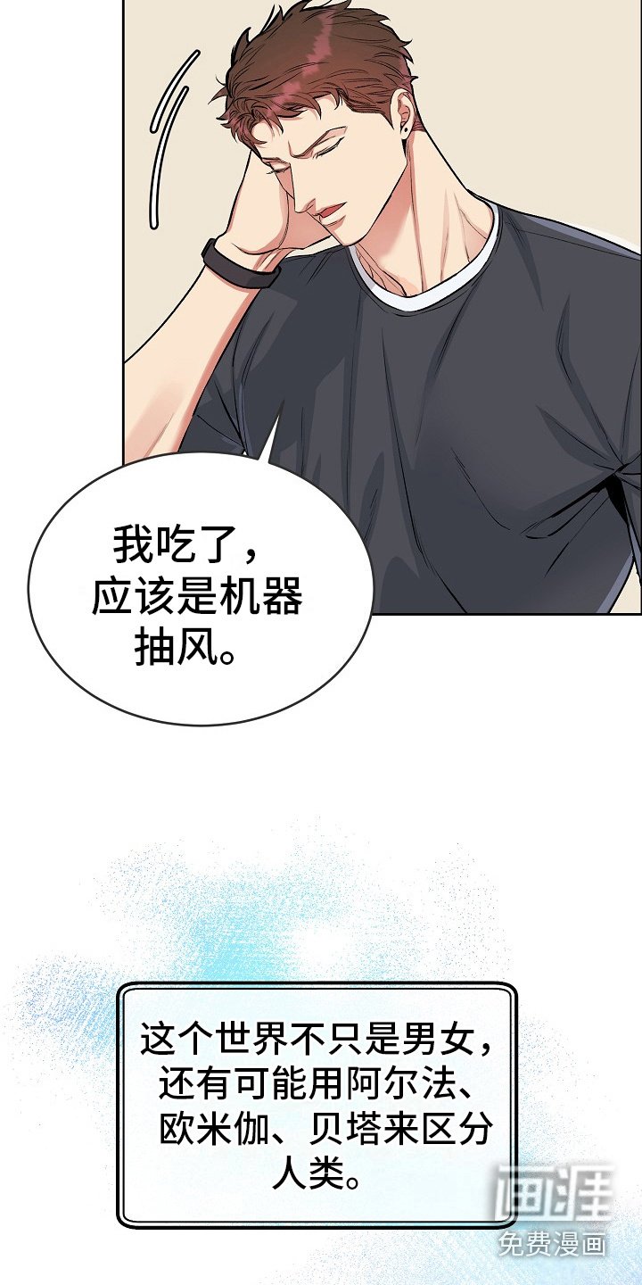 第4章：定期检查