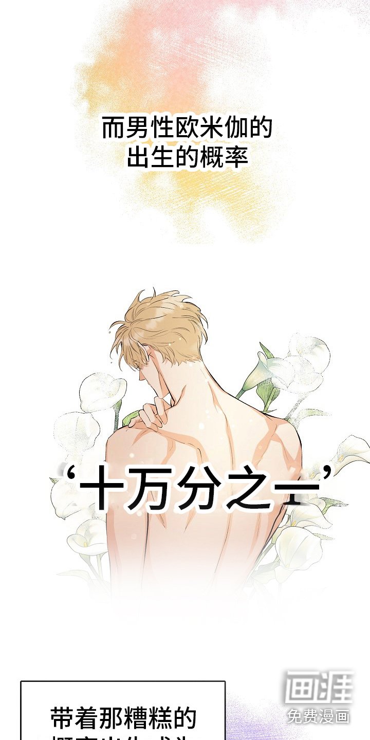 第4章：定期检查