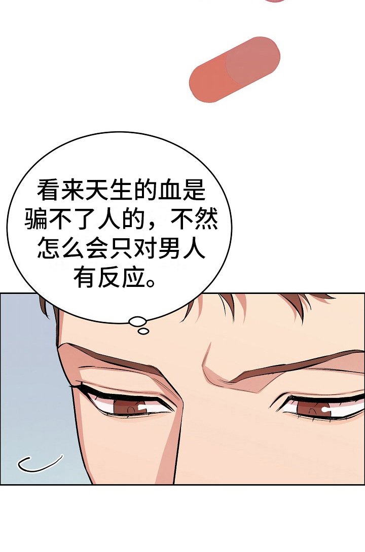 第4章：定期检查