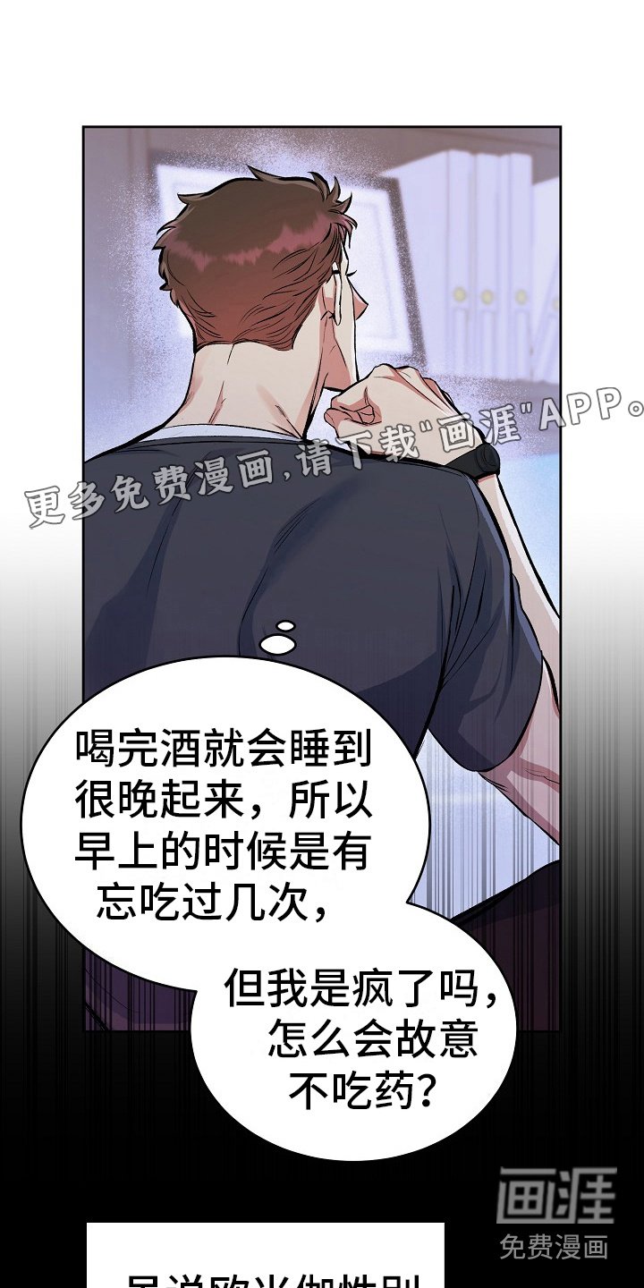 第5章：孝子