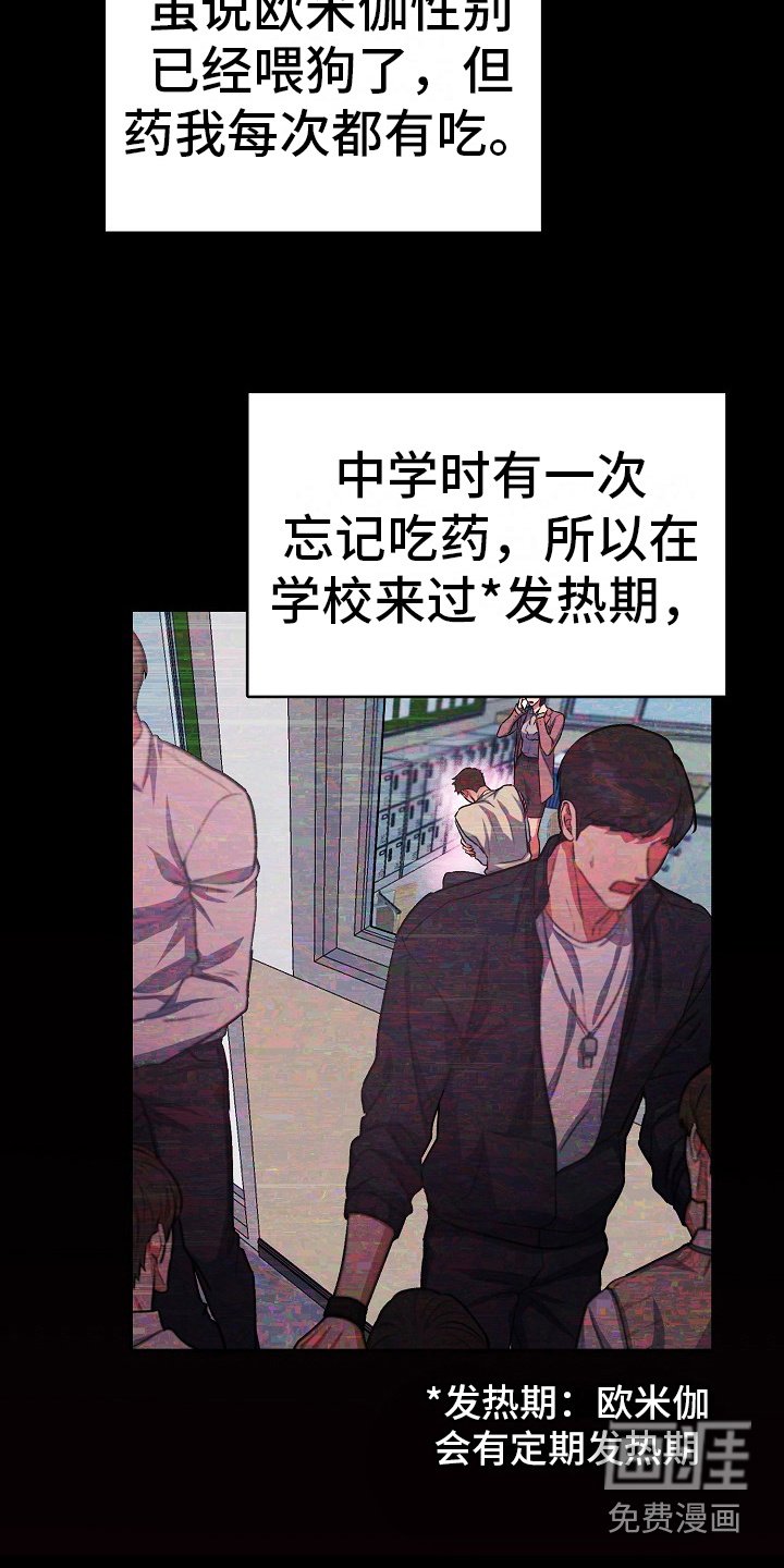 第5章：孝子