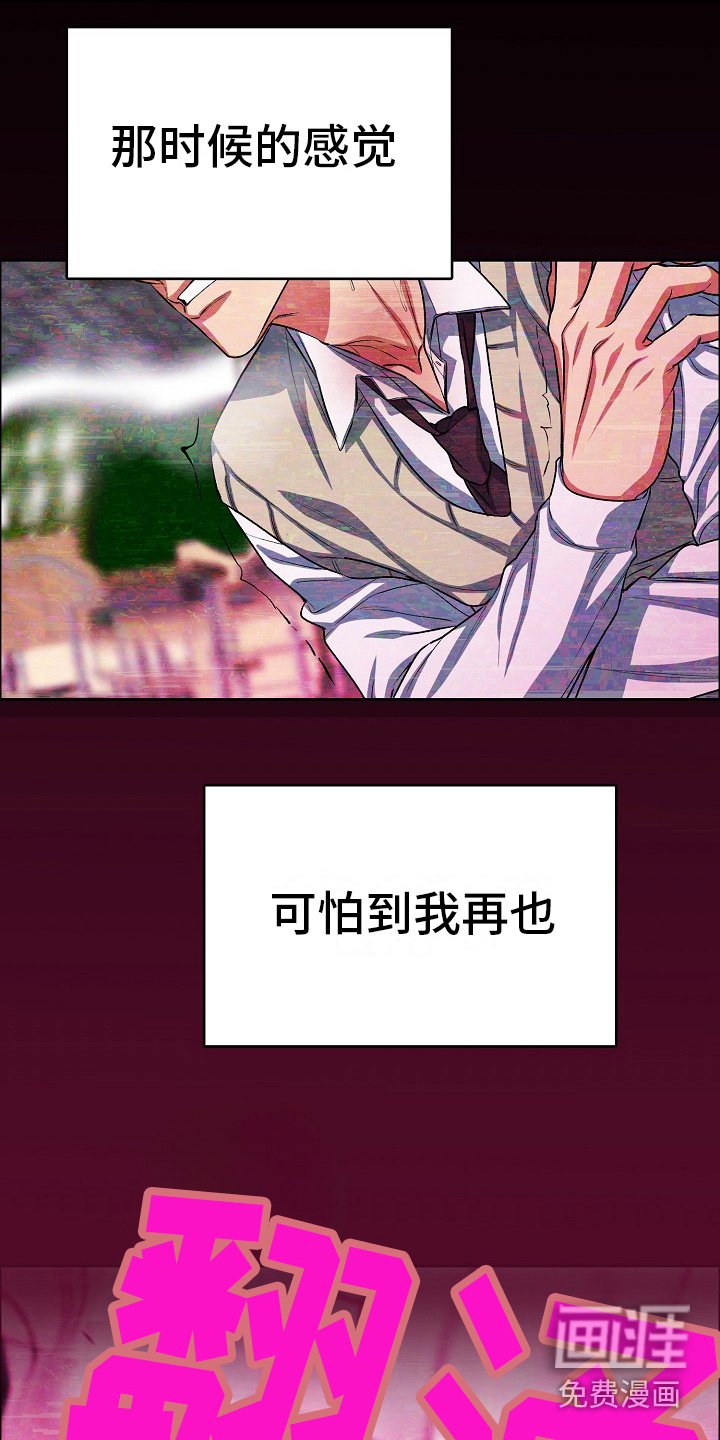 第5章：孝子