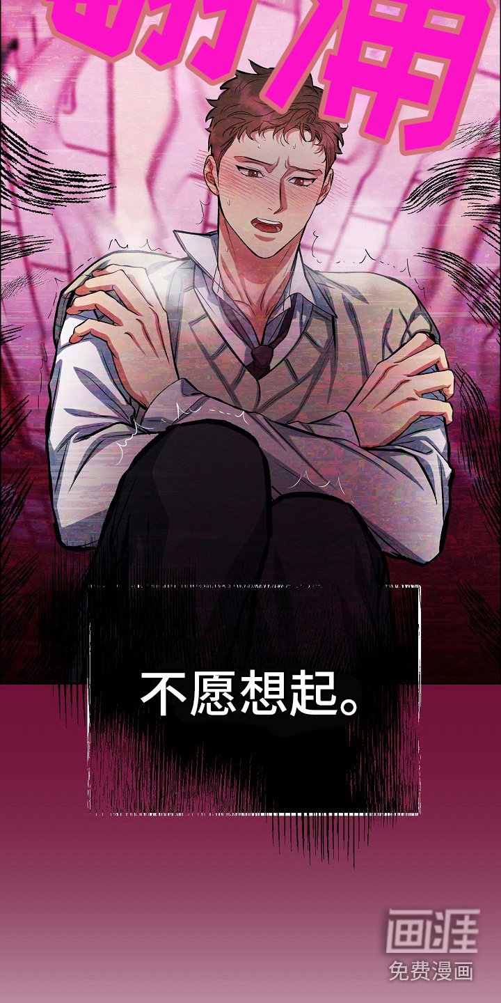 第5章：孝子
