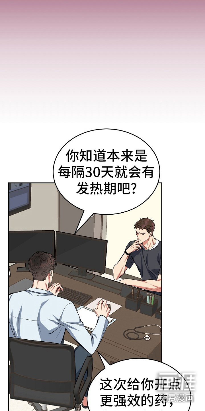 第5章：孝子