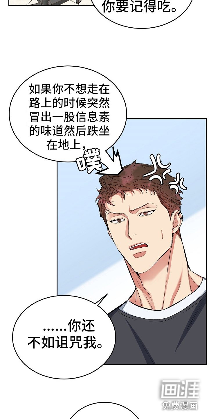 第5章：孝子