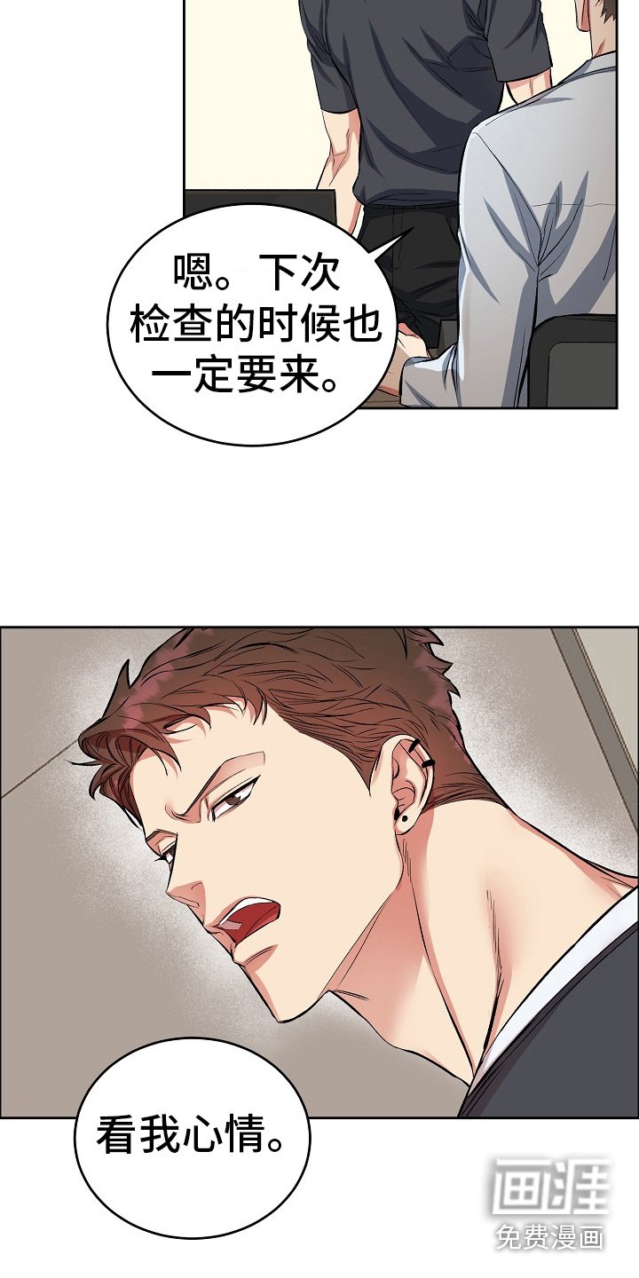 第5章：孝子