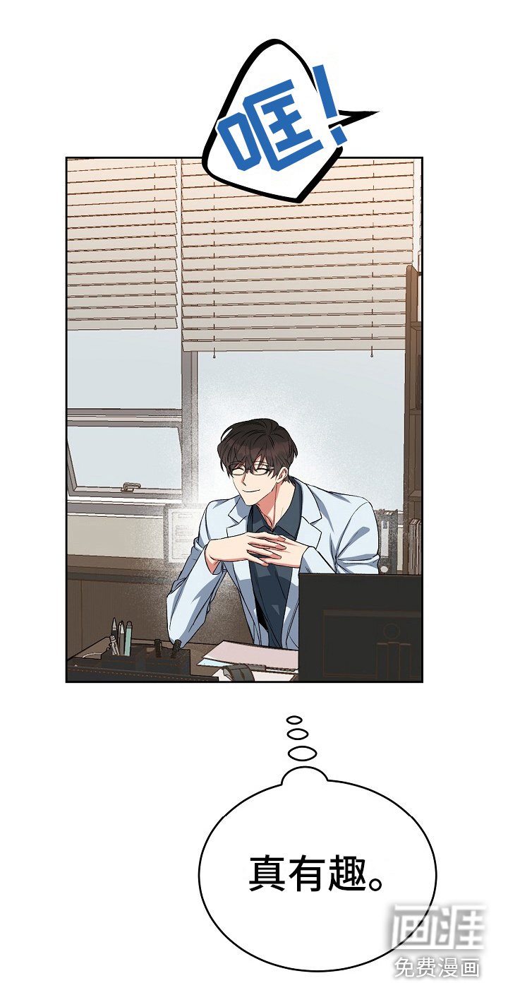 第5章：孝子