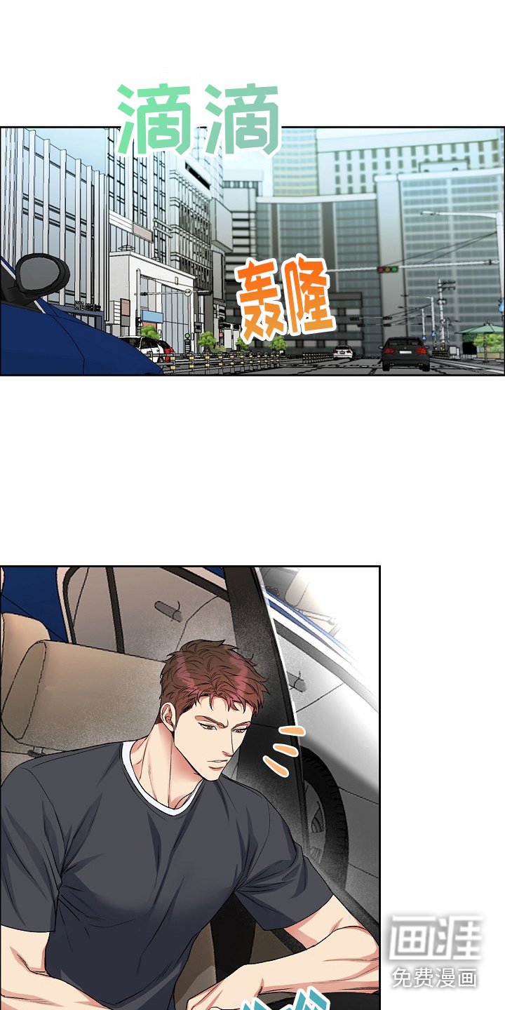 第5章：孝子