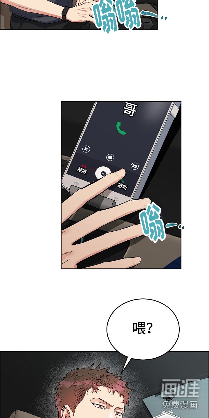 第5章：孝子