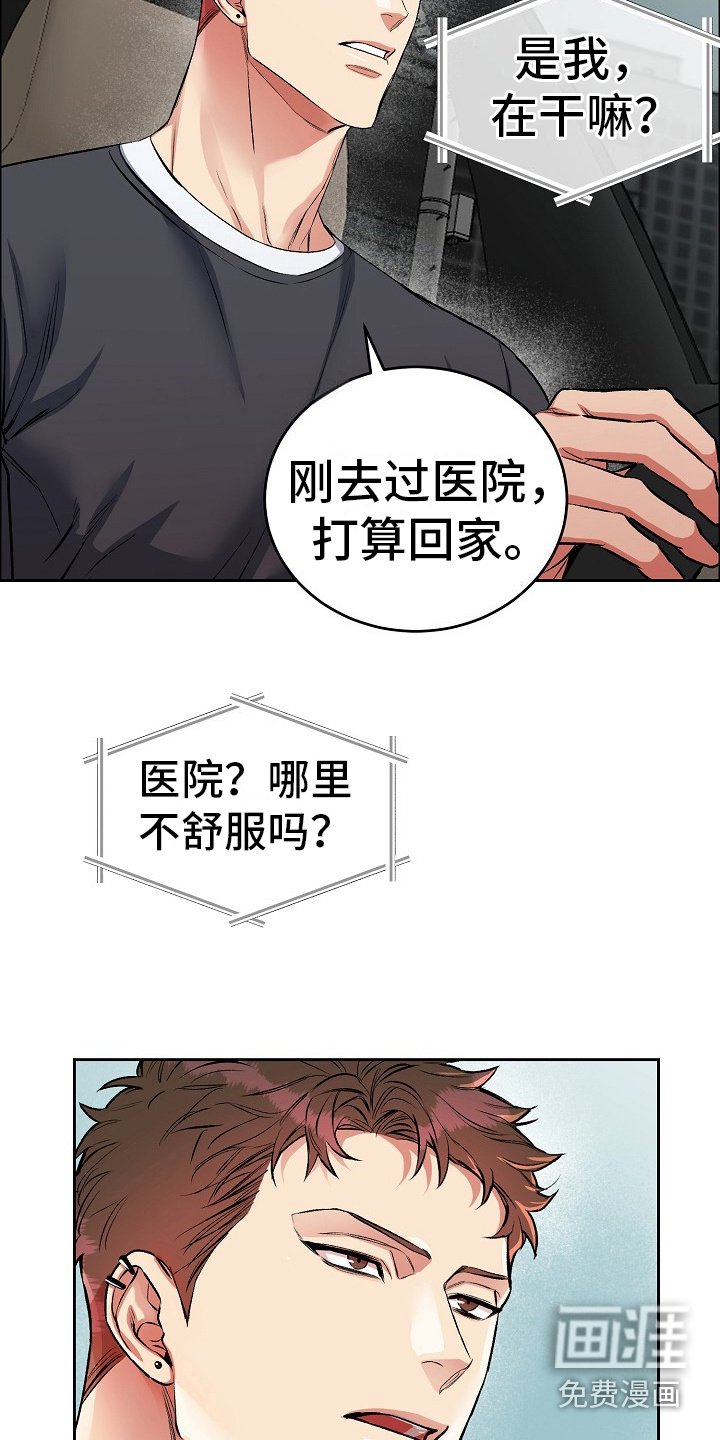 第5章：孝子
