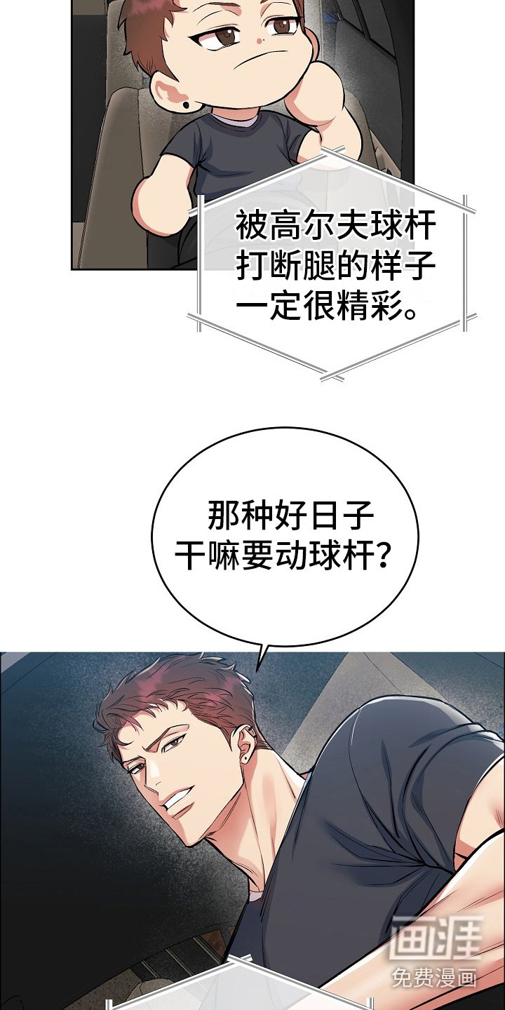 第5章：孝子