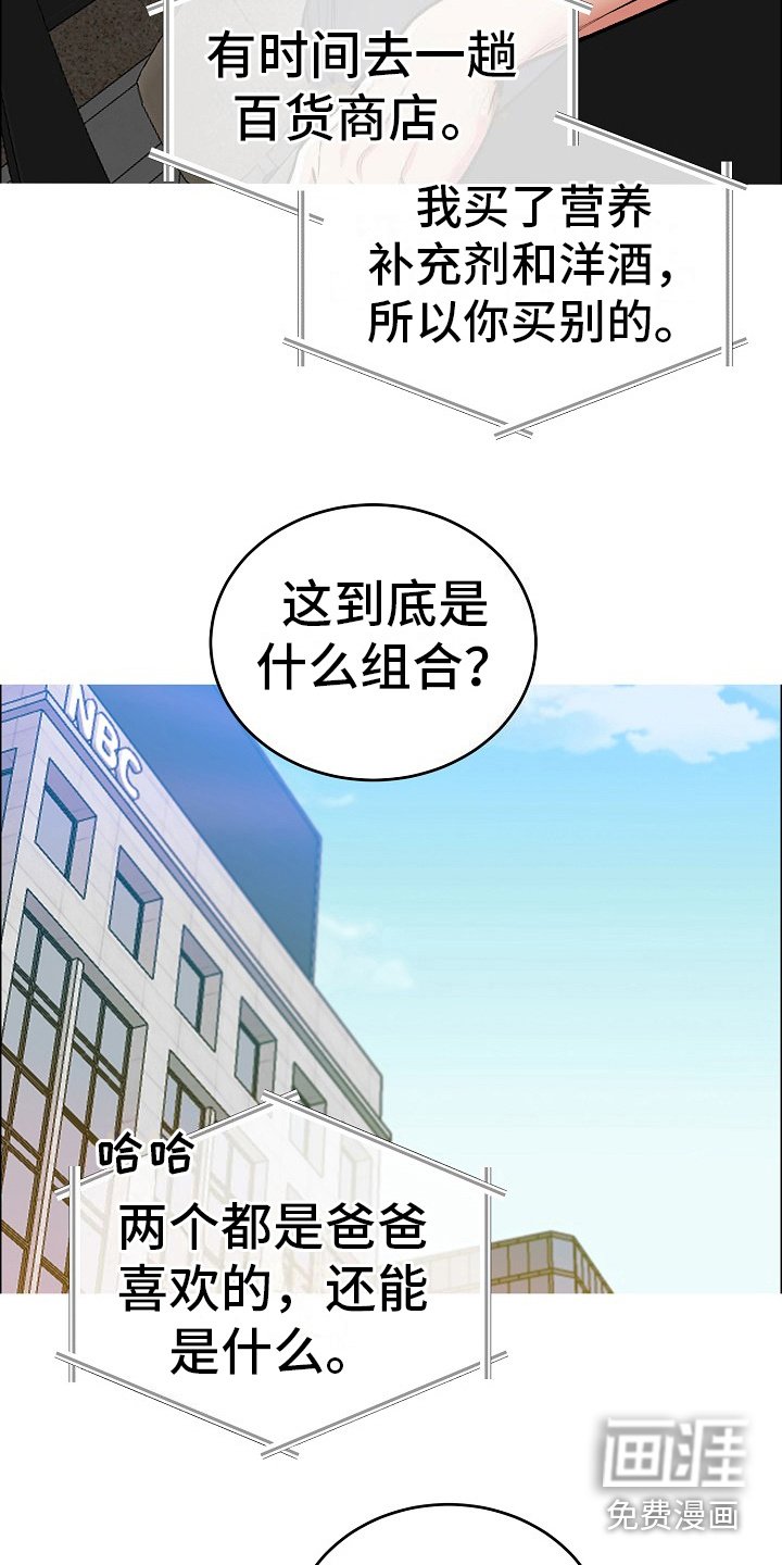 第5章：孝子
