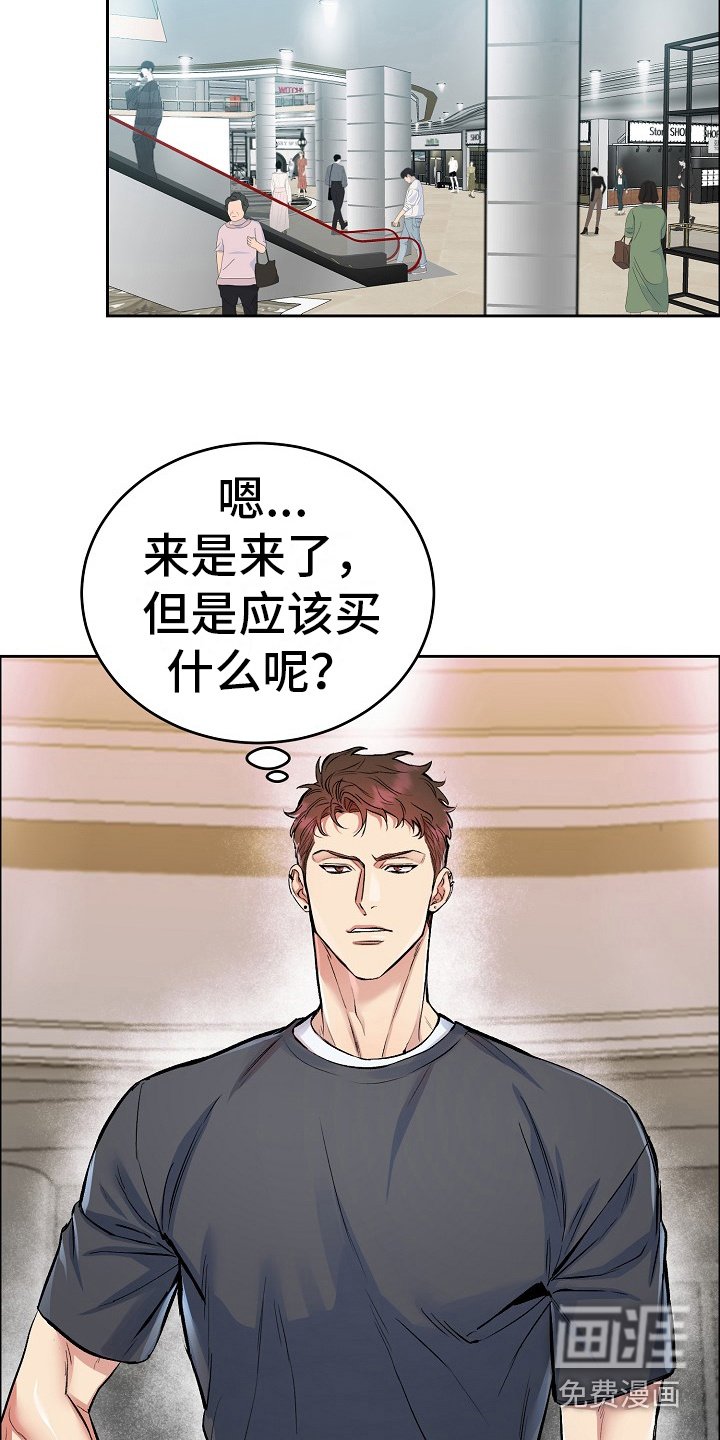 第5章：孝子