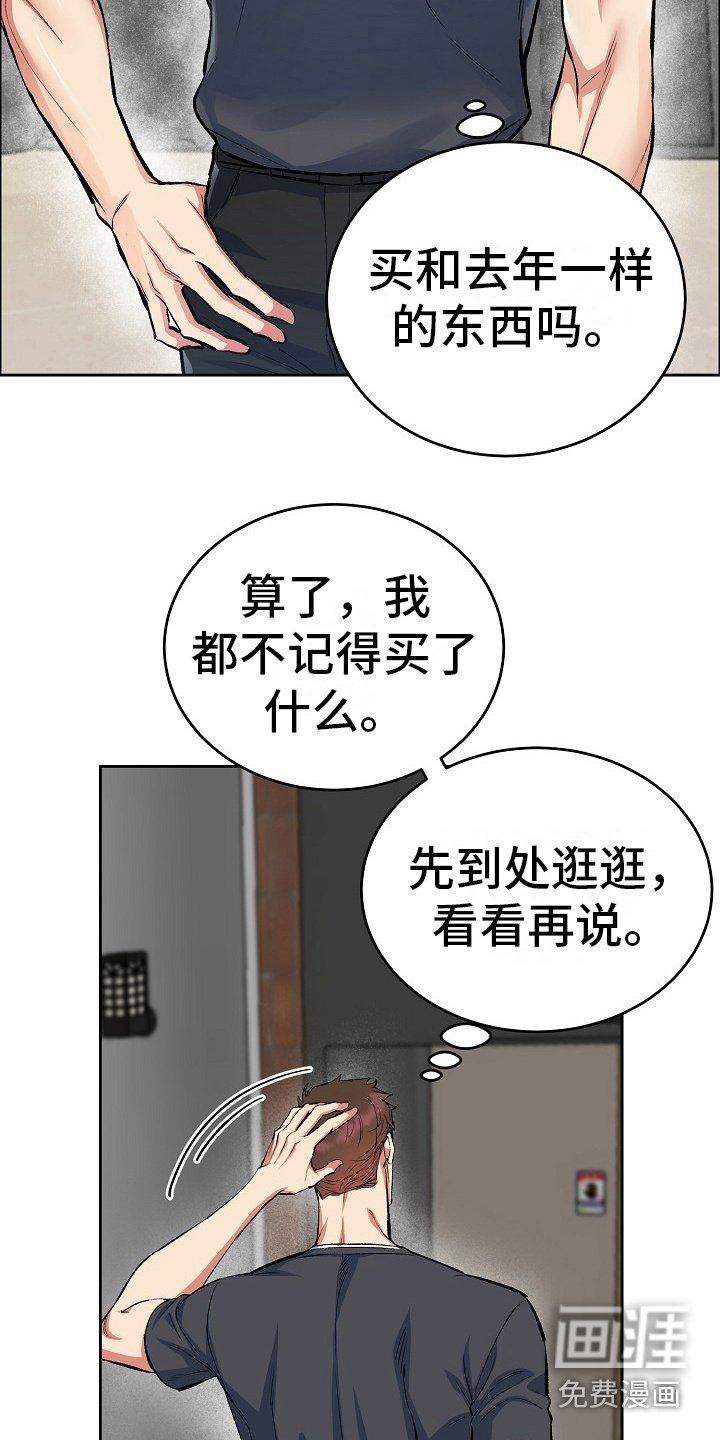 第5章：孝子