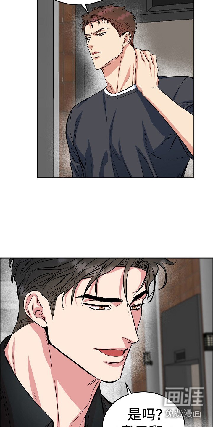 第6章：偶遇