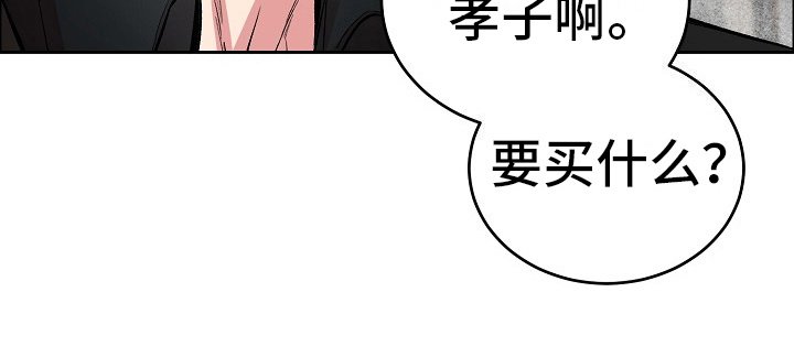 第6章：偶遇