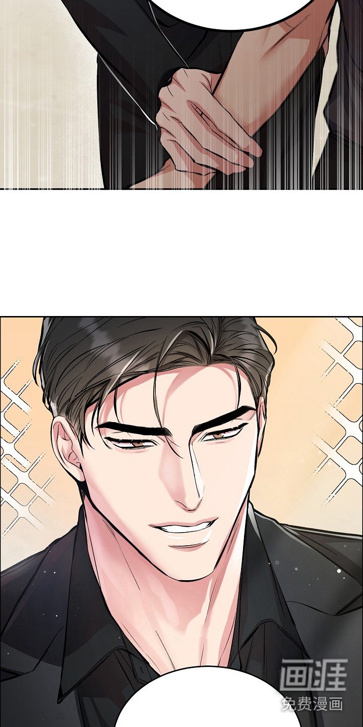 第6章：偶遇