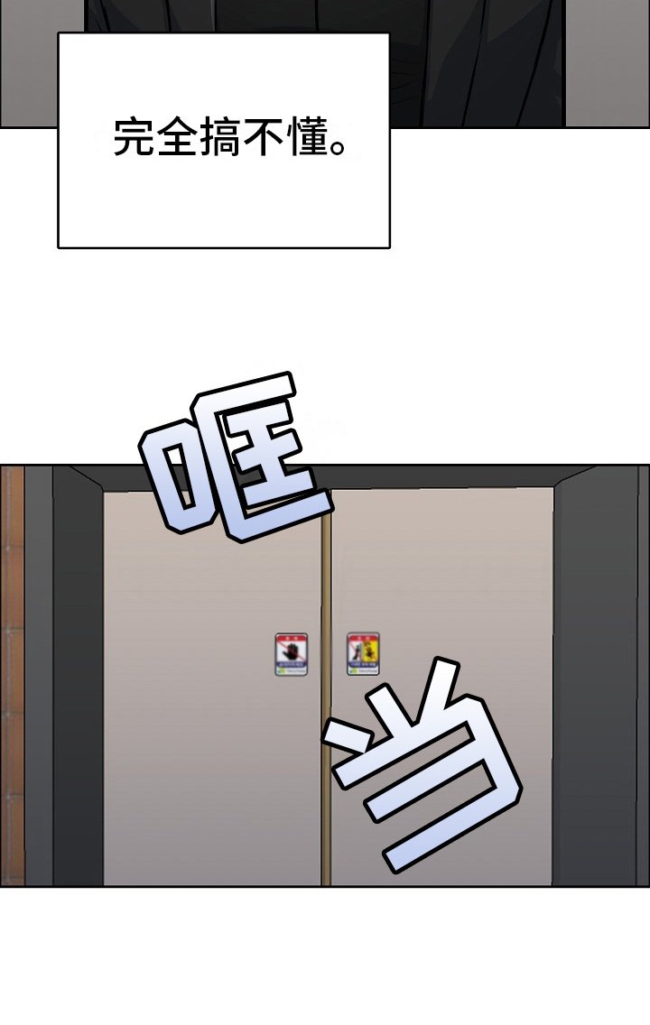 第6章：偶遇