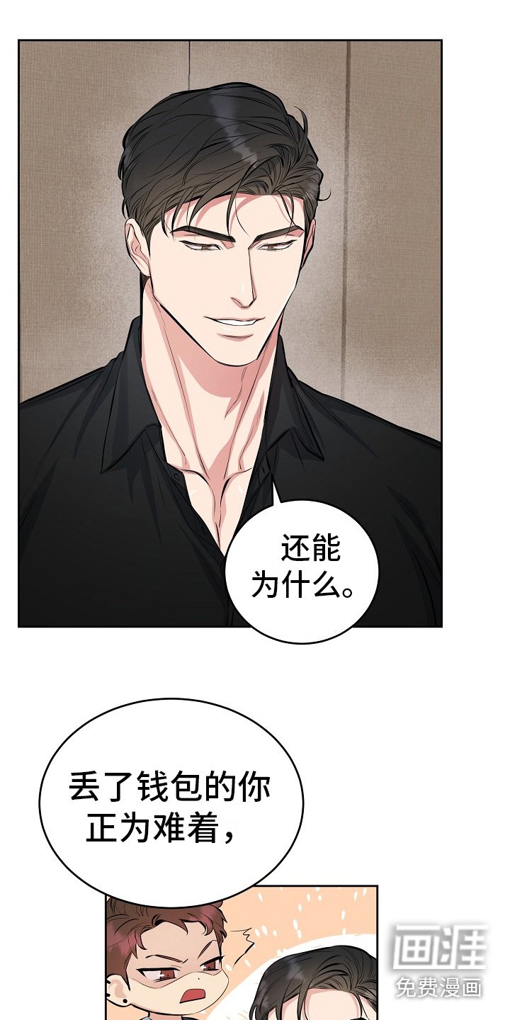 第7章：请吃饭