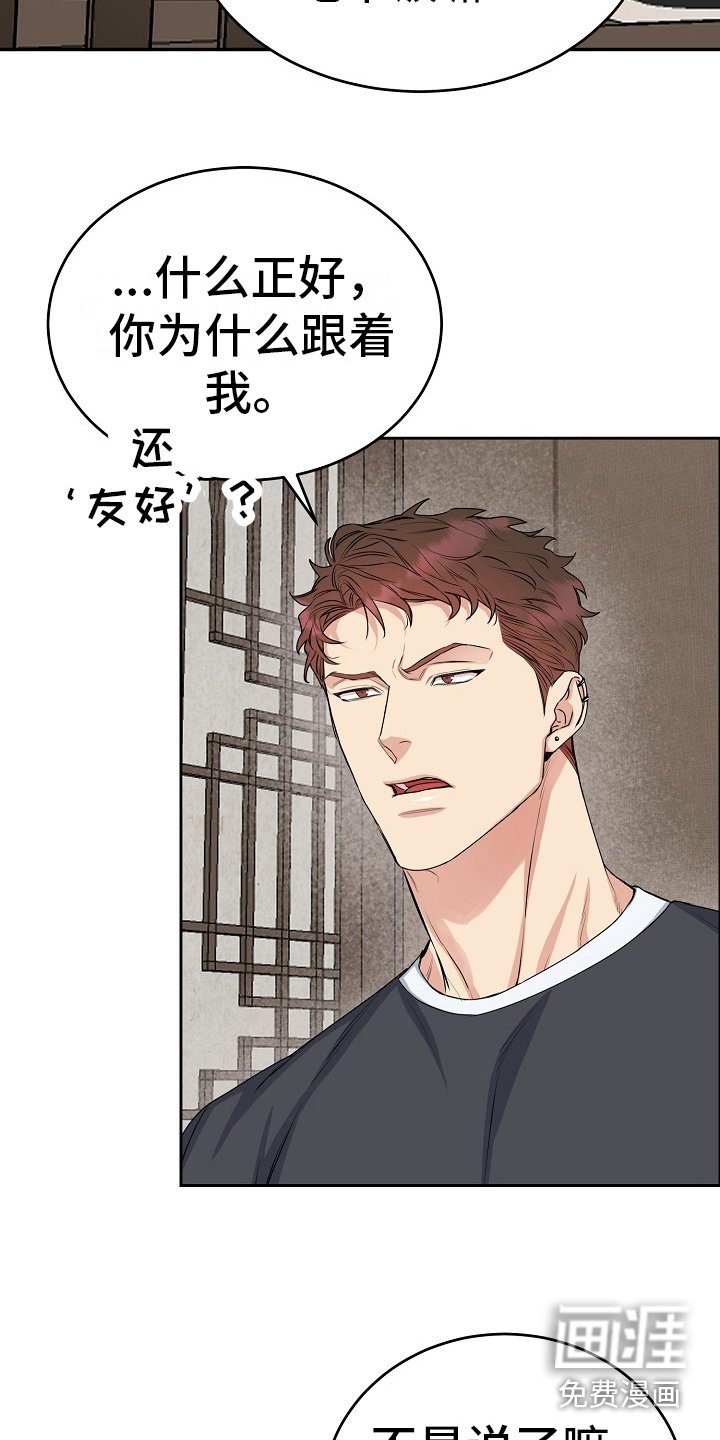 第7章：请吃饭