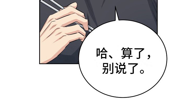 第7章：请吃饭