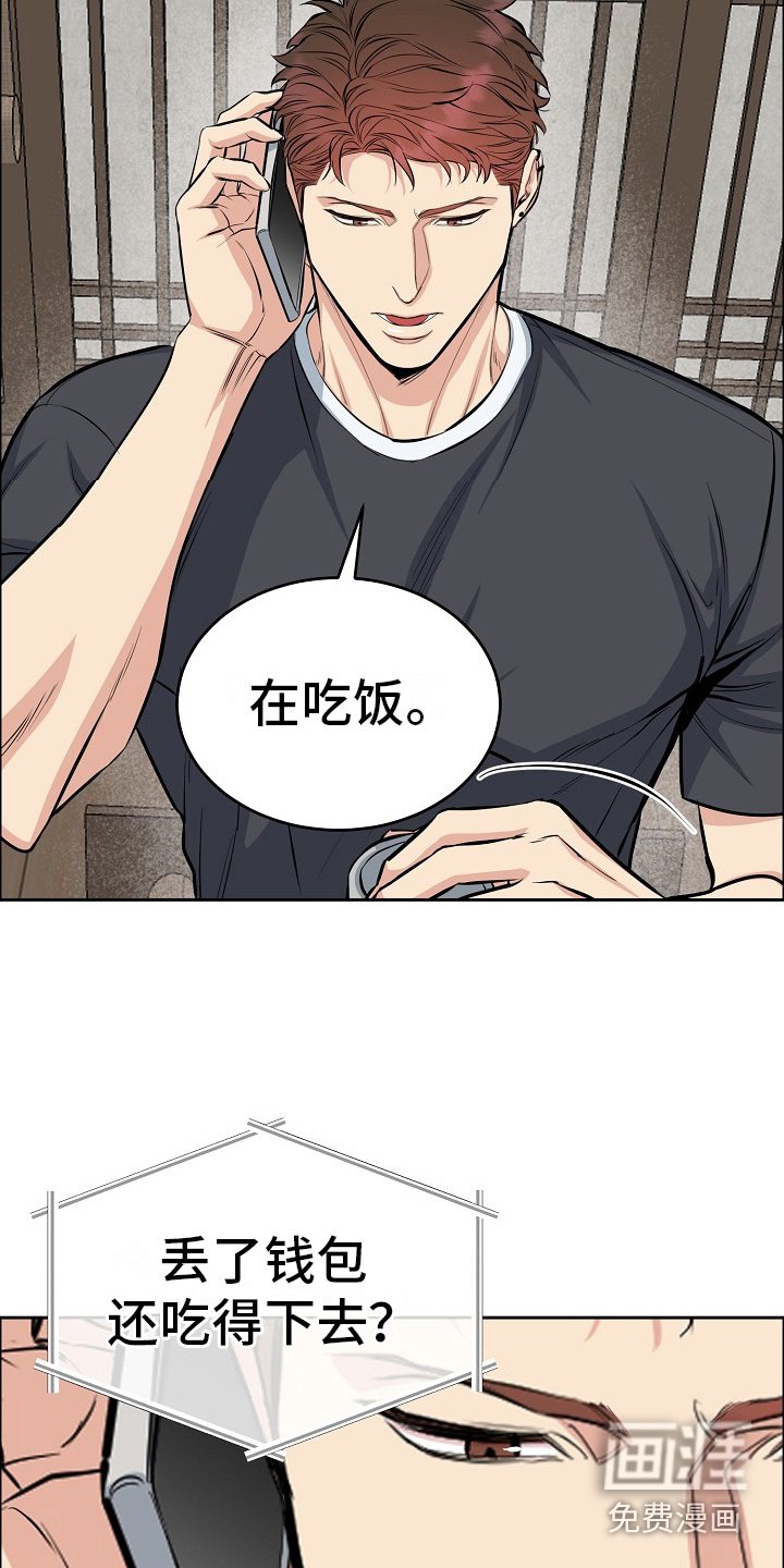 第7章：请吃饭