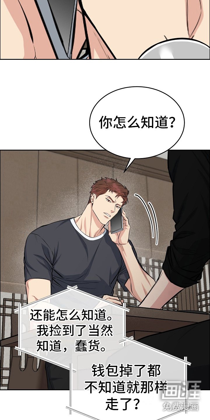 第7章：请吃饭