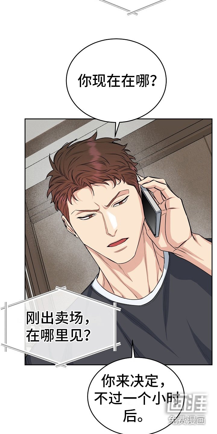 第7章：请吃饭
