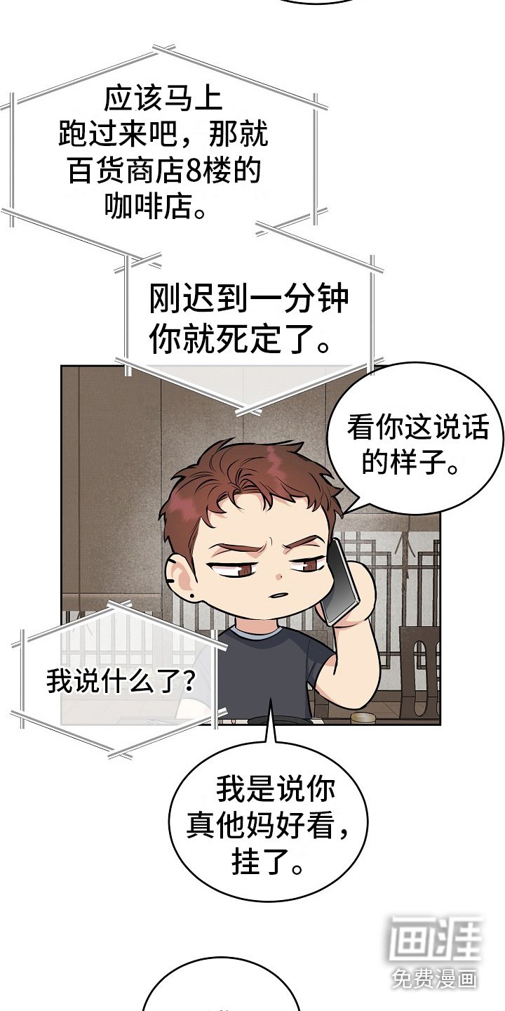 第7章：请吃饭