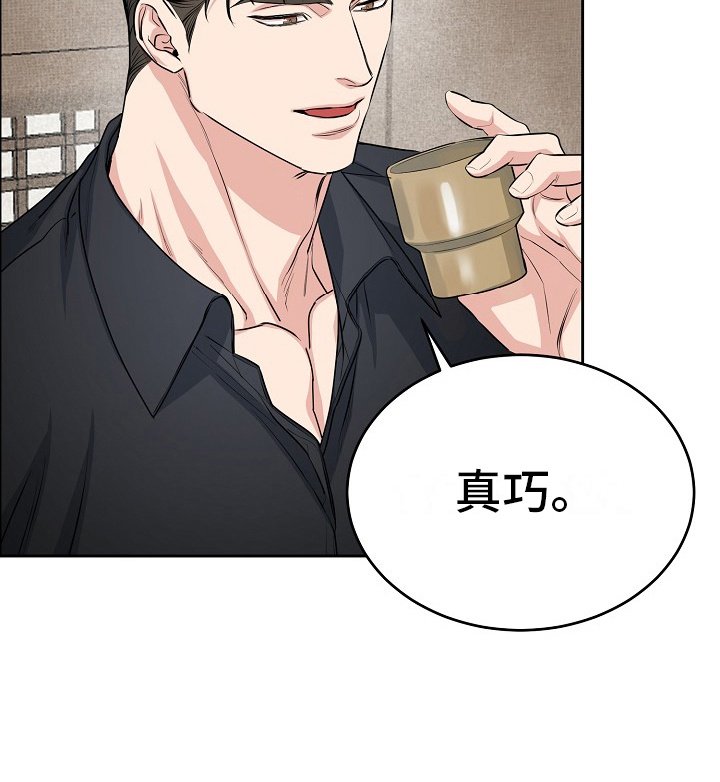 第7章：请吃饭
