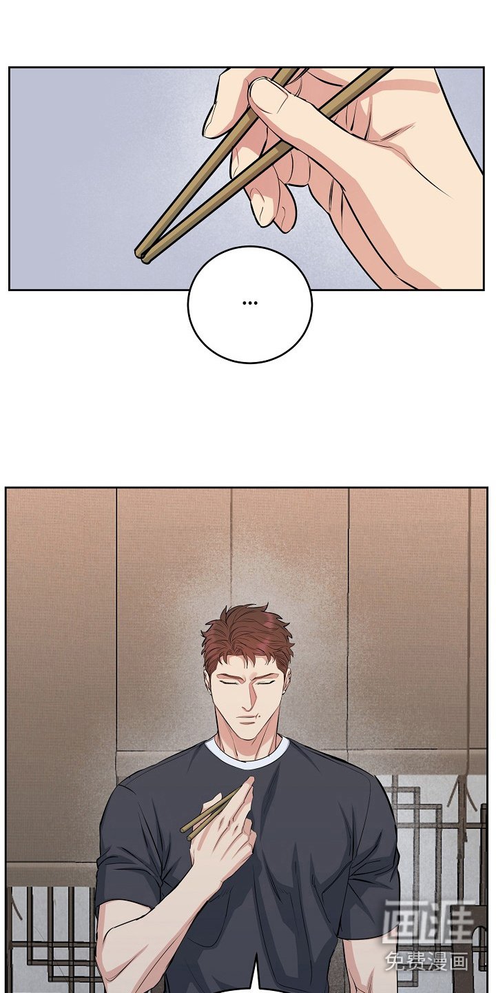 第8章：很气人
