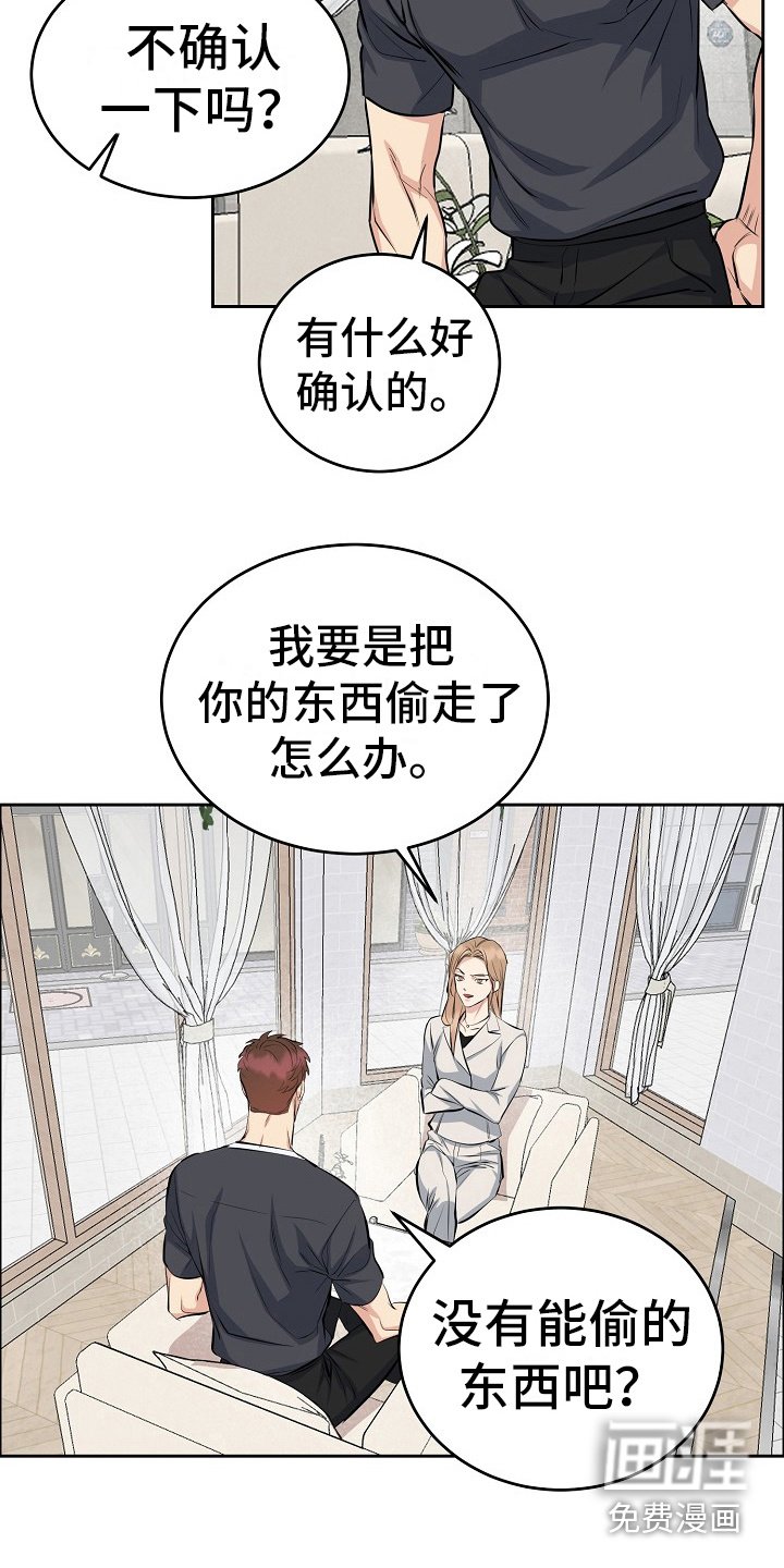 第9章：咖啡厅