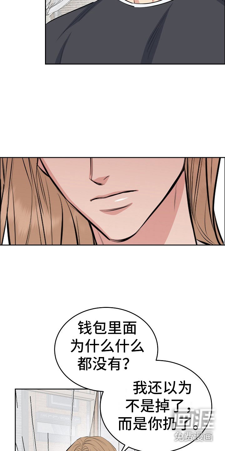 第9章：咖啡厅