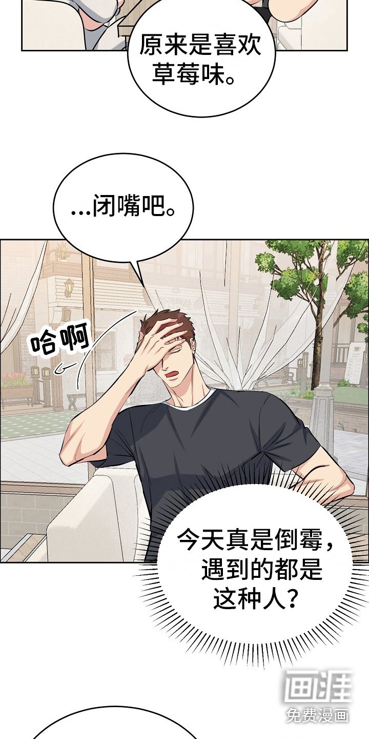 第9章：咖啡厅