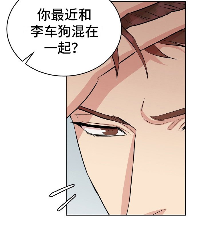 第9章：咖啡厅