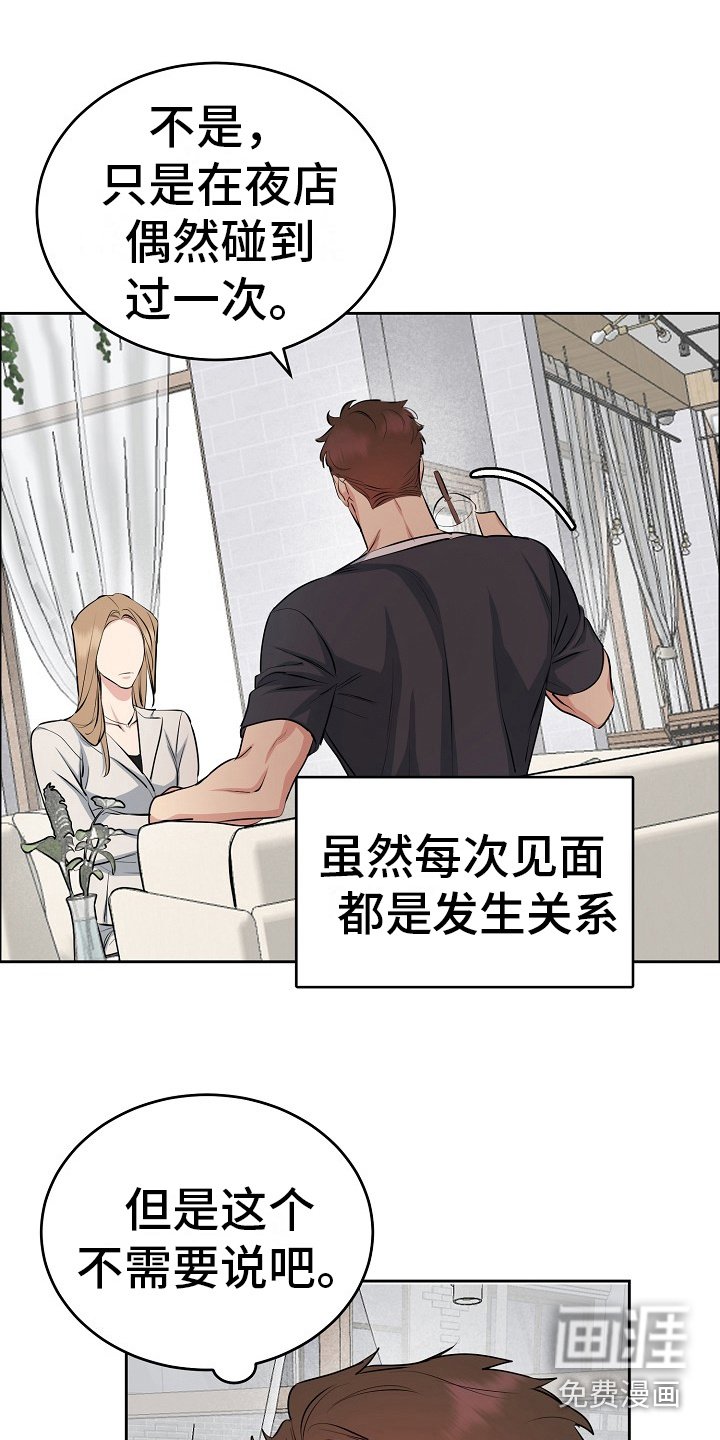第9章：咖啡厅