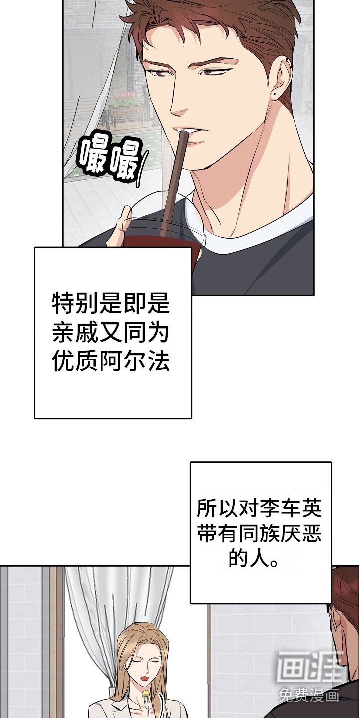 第9章：咖啡厅