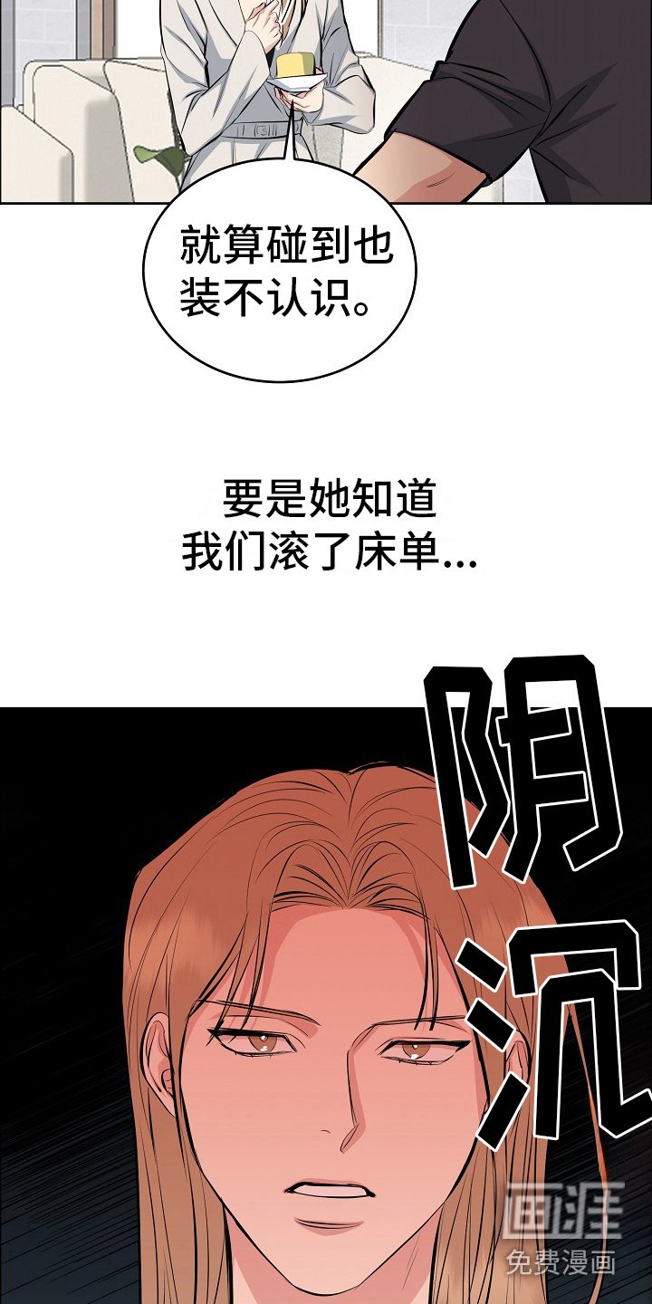 第9章：咖啡厅