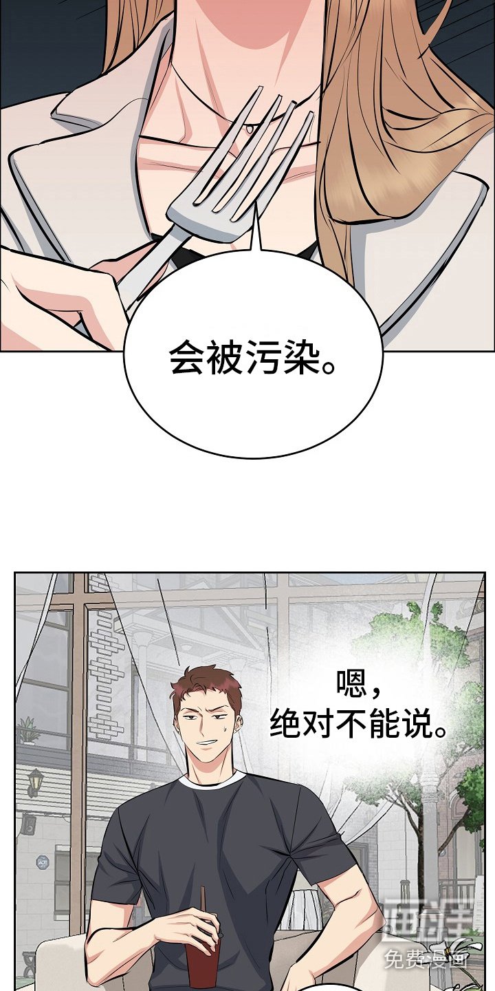 第9章：咖啡厅