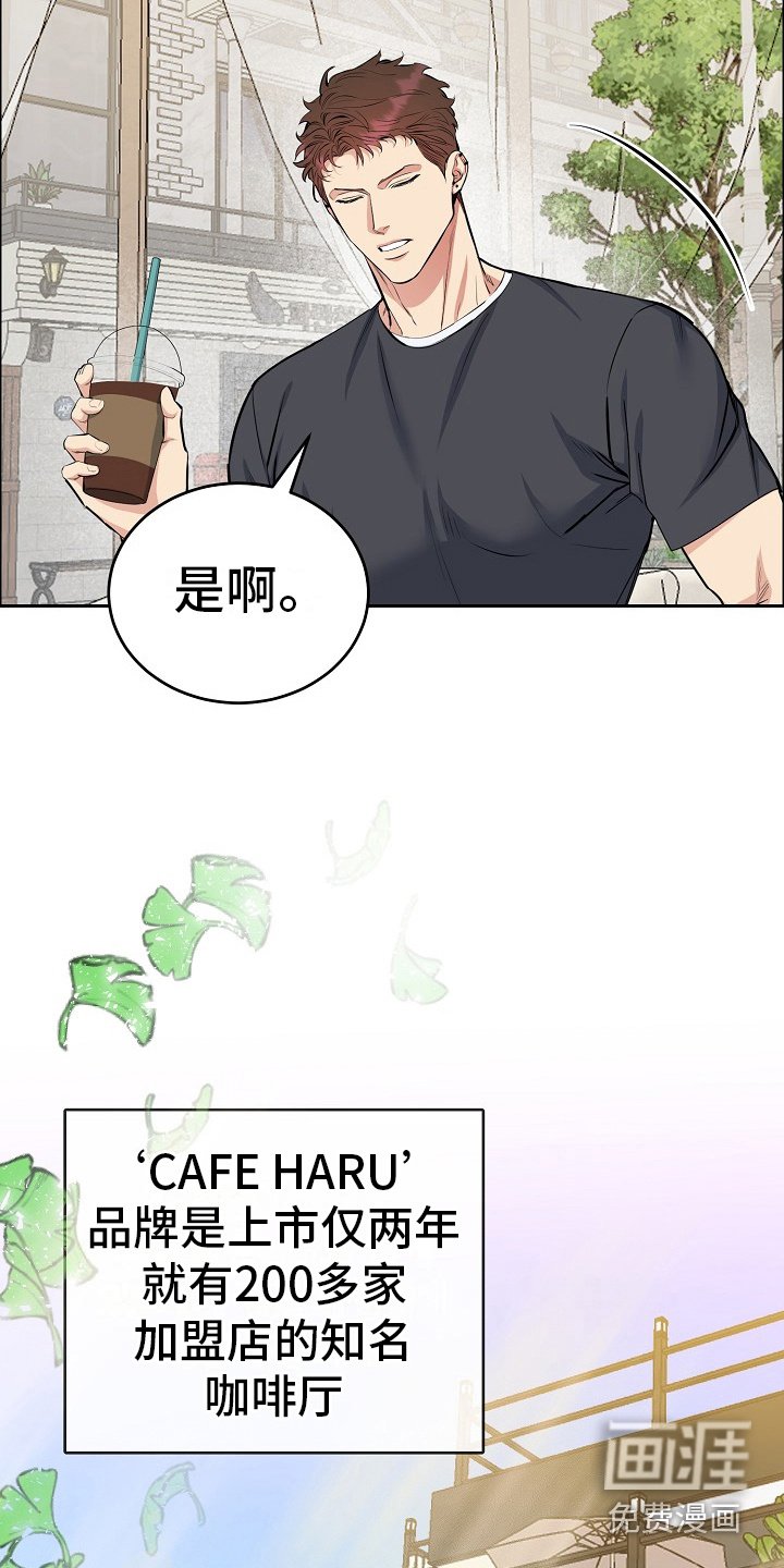 第9章：咖啡厅